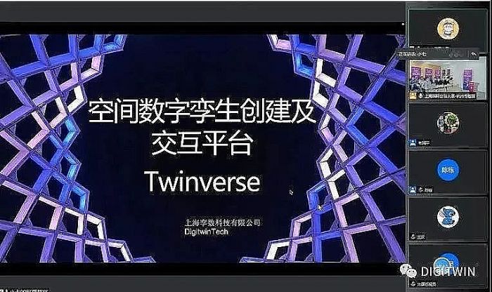 \(sh)Ƽg(sh)֌\(chung)ƽ_(ti)-Twinverse(xing)Ŀs@2021ϺH(chung)ʹِ݌}ِһȪ(jing)