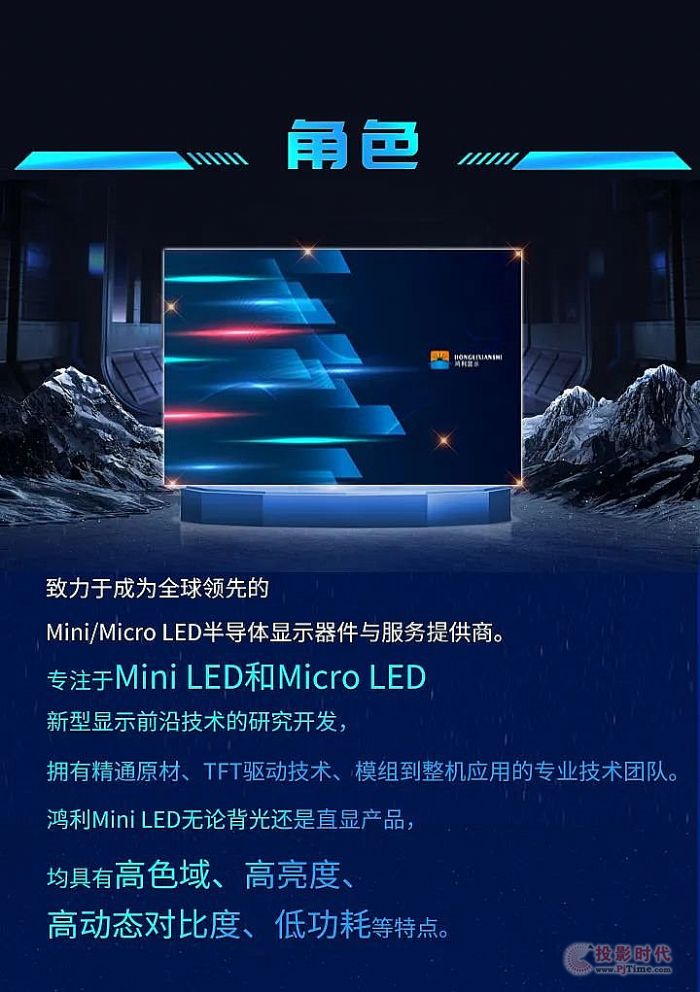 ףRTCL԰lɹekMini LEDҕ