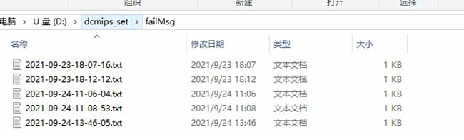 ҕ̩DC MIPSƹغйܿƽ_(ti)ʽϾh(yun)̹ܿ؞ܻ(xing)Ŀṩ֧