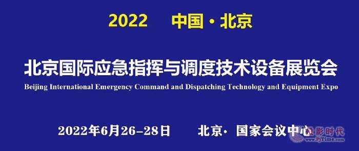 2022Hָ]c{ȼgOչ[