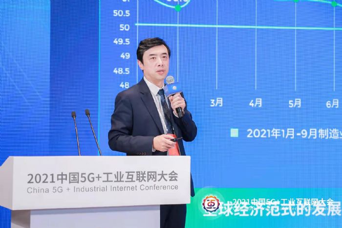 2021Ї(gu)5G+I(y)(lin)W(wng)(hu) | L(zhng)wǻ x5G(yng)c(sh)ֻD(zhun)