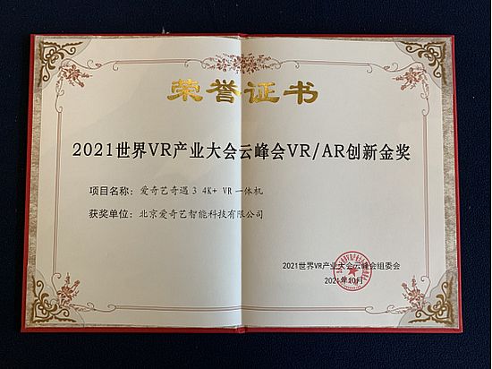 2021VRa(chn)I(y)(hu)ˇܫ@u(png)ЇVR50(qing)I(y)͡VR(chung)½(jing)