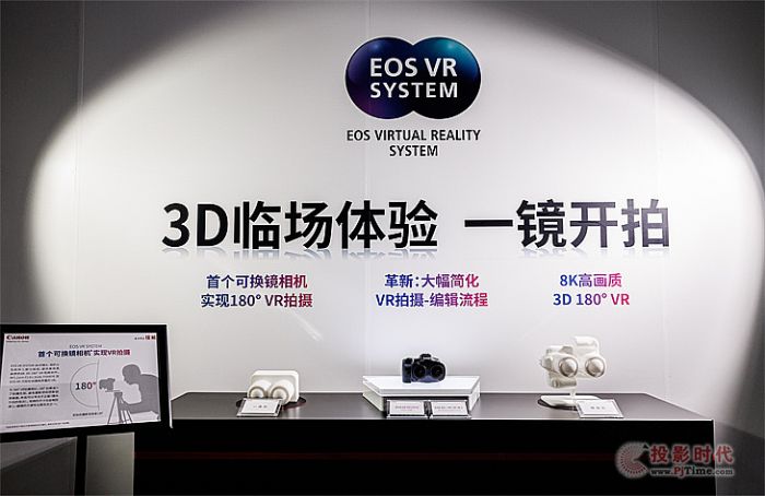VRИI(y)ߡI(y)Ӱҕ(chung)߼VR(i)¡ƽ錣3D VRӰEOS VRϵy(tng)EOS VR System