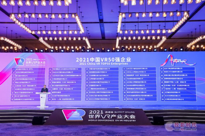 2021 VR a(chn)I(y)ϲe