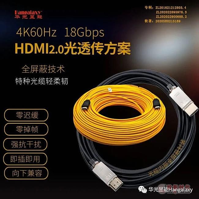A4K HDMIwμLxc߷(wn) ?