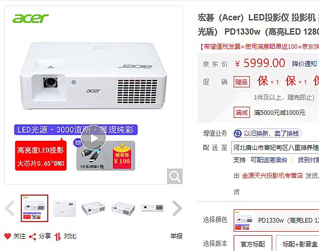 2022ͶӰC(j)ИI(y)10룺ĺζ