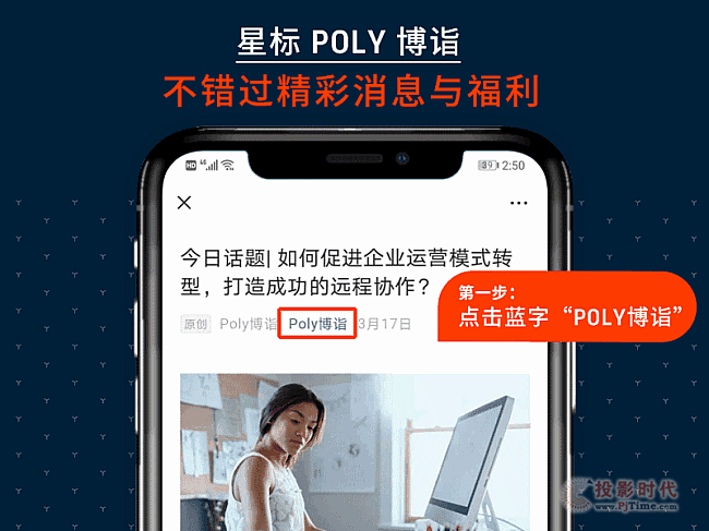 PolyԄ X vӍ(hu)h(qing)(qing)(lin)ϞṩƷ|(zh)(hu)hw(yn)