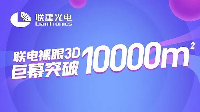 3DĻ10000OИIӛ