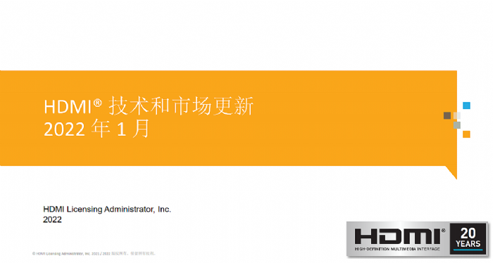 CES 2022 HDMI LAʽlHDMI2.1a˜
