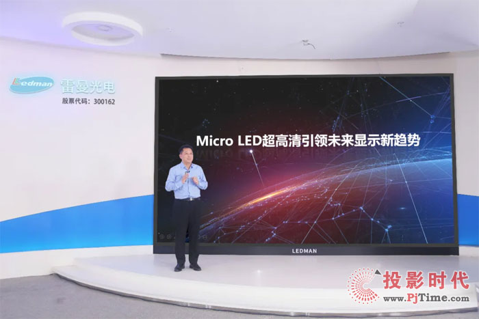 늰l138ӢMicro LEDĻӰԺ