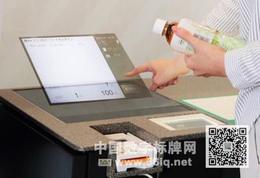 ձ7-11ꌢ_չͶyCԇ,ýwϢlϵy,֘,ָʾdigital signage