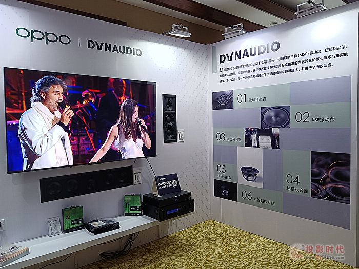 ʥBms2022DynaudioöưbϵЇ^