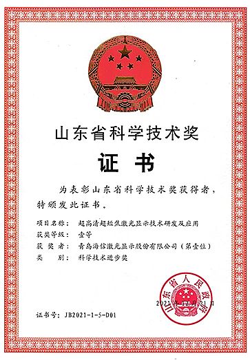 @ʾ٫@(jing)δ(li)·