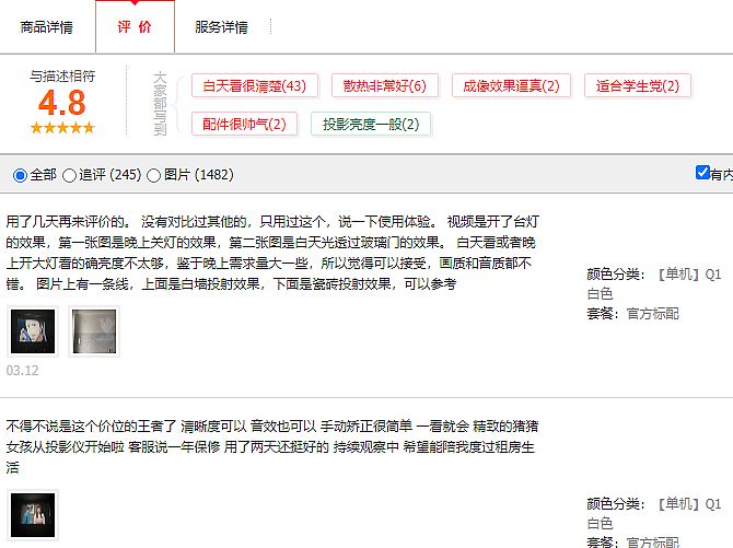 315r(sh)̣?jin)ƬLCDͶӰġƷ|(zh)^