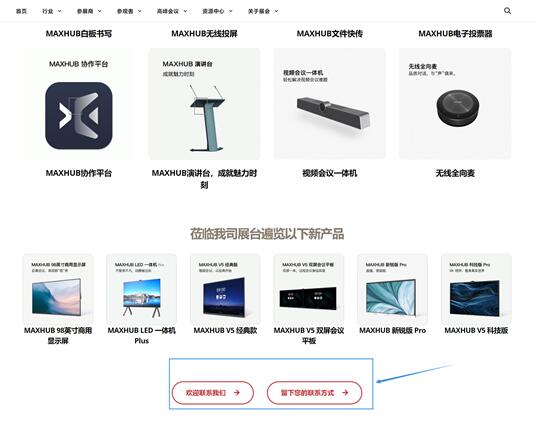 InfoComm China 2022ȫƳvBooth΢W(wng)^չ绢Ч@