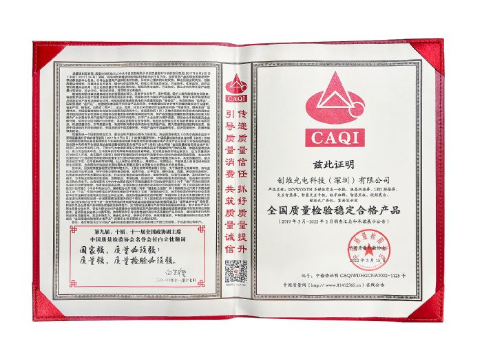 2-ȫ(gu)|(zh)z(yn)(wn)ϸa(chn)Ʒ.jpg