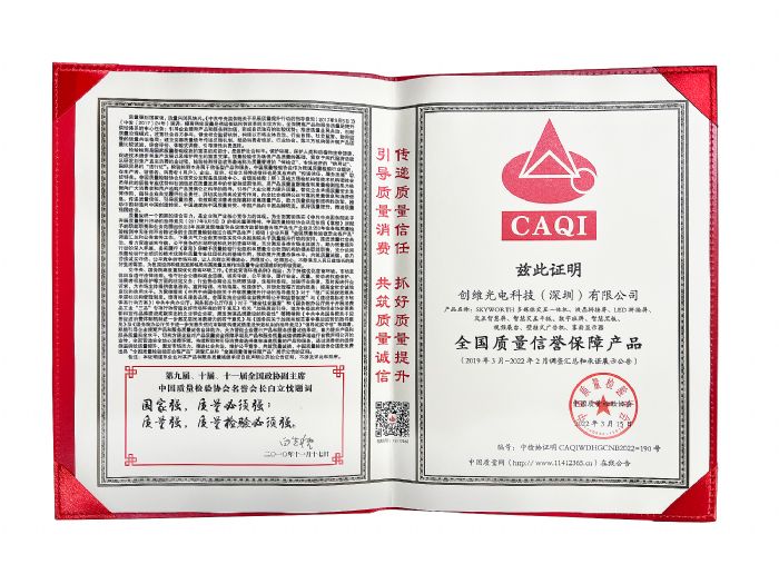 2-ȫ(gu)|(zh)u(y)Ϯa(chn)Ʒ.jpg