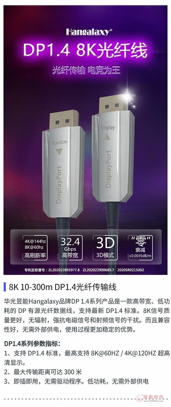 Aح8K/4K wݔO乩\20223Áޔչ[չʾ[