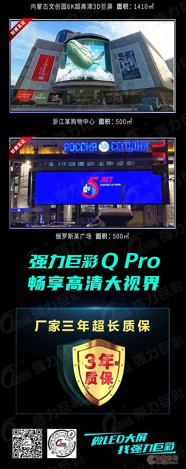 ޲Q Pro@ʾЧж@G