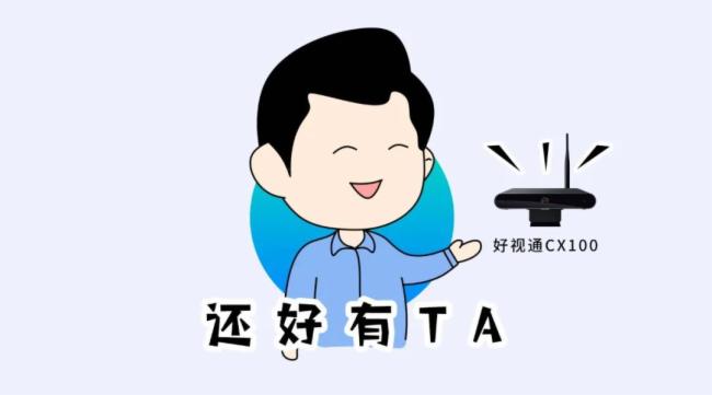 ҕͨCX1001080Pz^Laһwbݡ弴