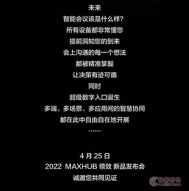 Ո2022 MAXHUBIЧ ƷlՈ