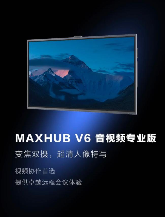 һD2022 MAXHUBI(lng)Ч Ʒl(f)