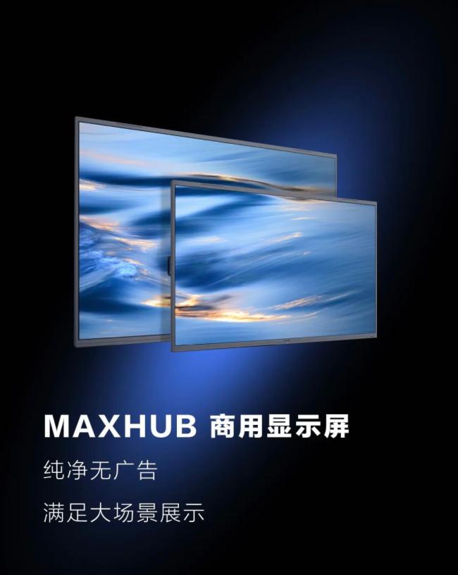 һD2022 MAXHUBI(lng)Ч Ʒl(f)