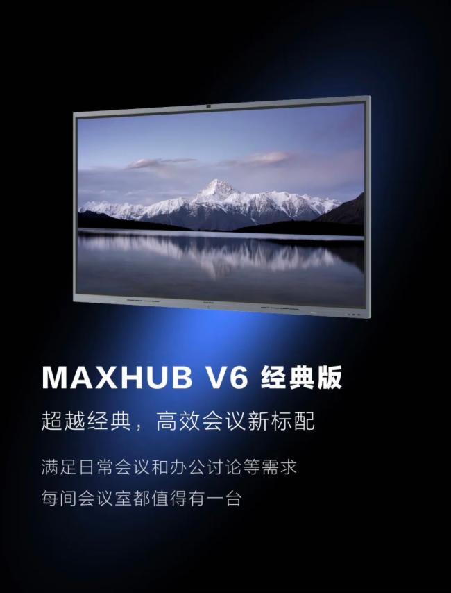 һD2022 MAXHUBI(lng)Ч Ʒl(f)