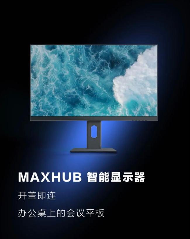 һD2022 MAXHUBI(lng)Ч Ʒl(f)