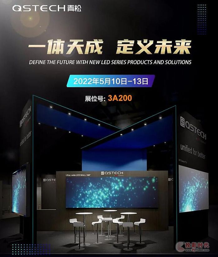 ذQSTECH2022ISEҕ չʢ_
