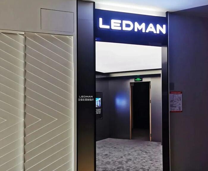 LEDMANĻvVݻɽҕlaIɫС