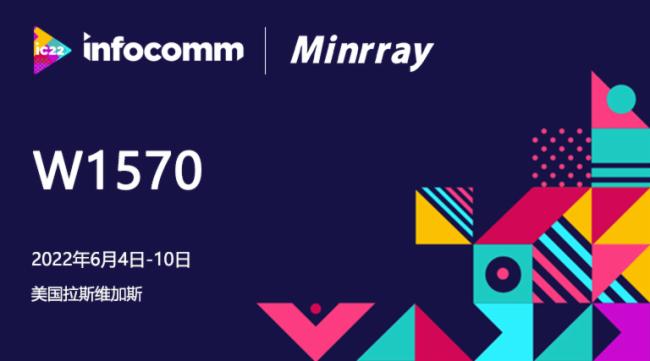 չ(hu)Ӌ(j)r(sh)2022InfoCommչՌ(sh)I(y)ʢ䣡