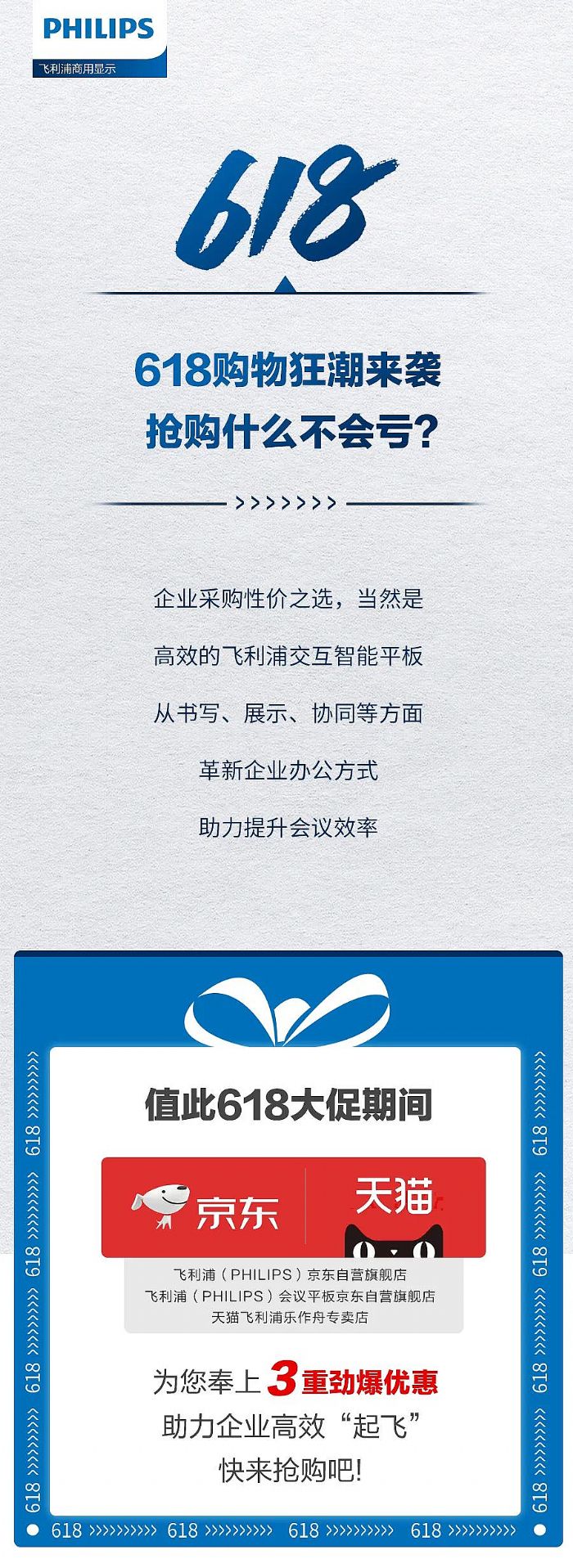 618 wǻەhƽ(zhn)ָ