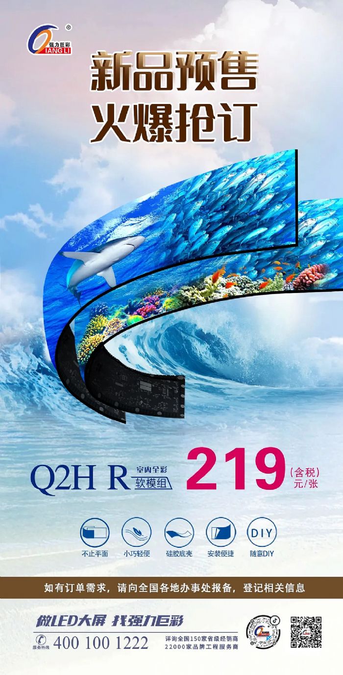 ޲҃ȫQ2H RܛģMƷAۣ𱬓ӆУ