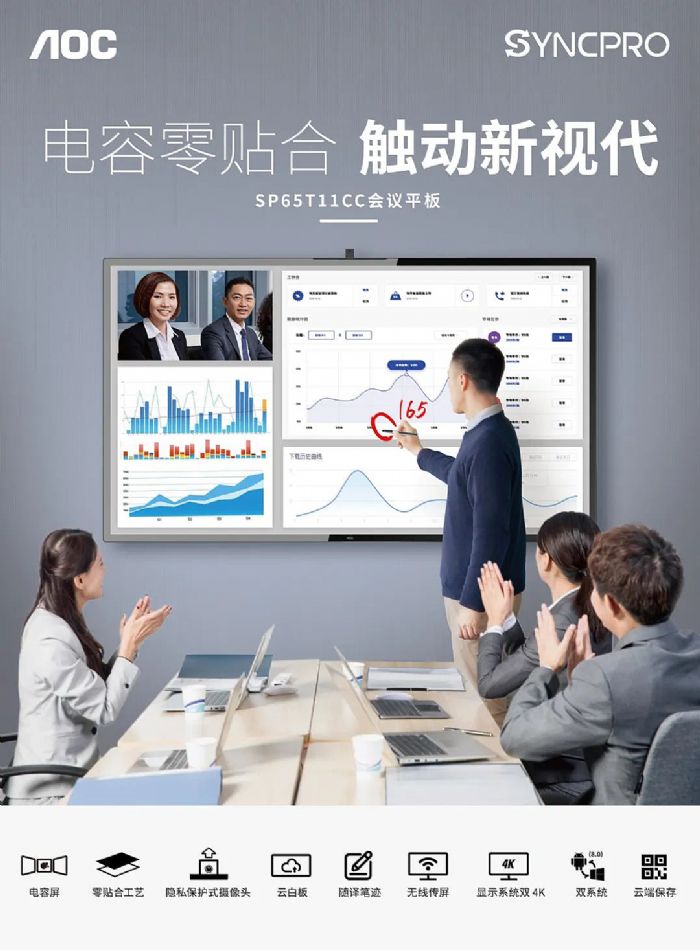 AOC SYNCPROhƽSP65T11CC I(lng)@׃