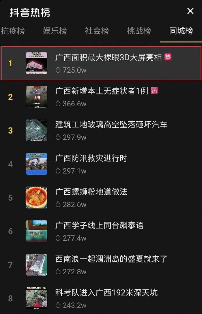 翴όĵһۡ(lin)3DcxʽAMek