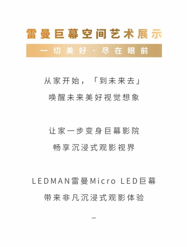 LEDMANĻ | rľĻˇg