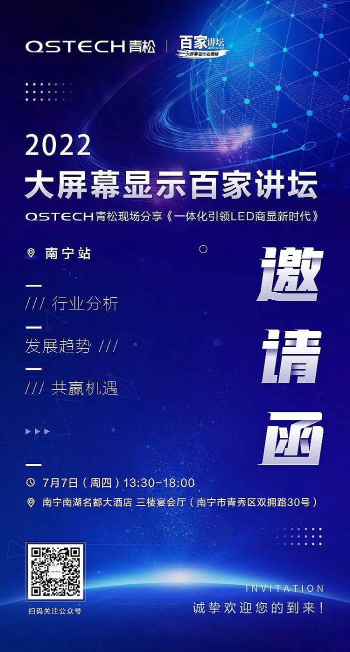 ټv | όվQSTECH77cҊɢ