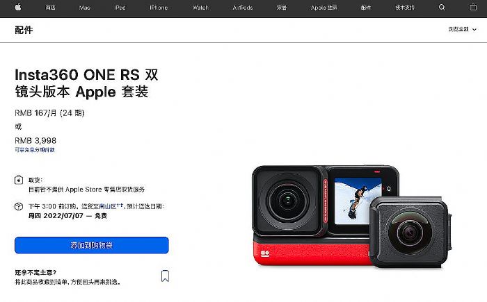 Ӱʯ¶R^\CONE RSʽvApple Store