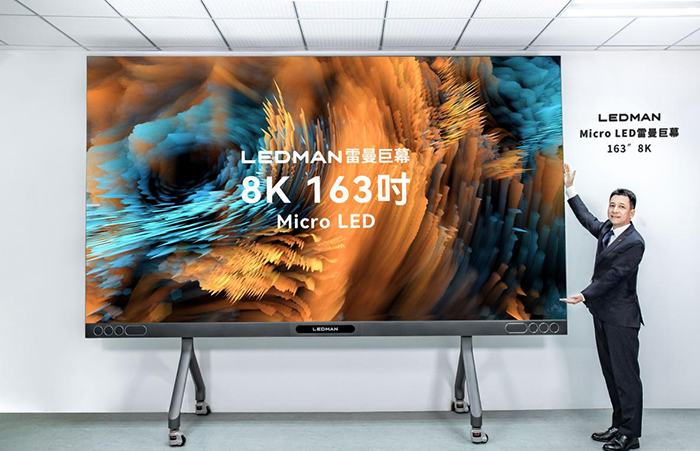 I(lng)@ʾ(j)ح8K 163 MicroLEDĻװl(f)