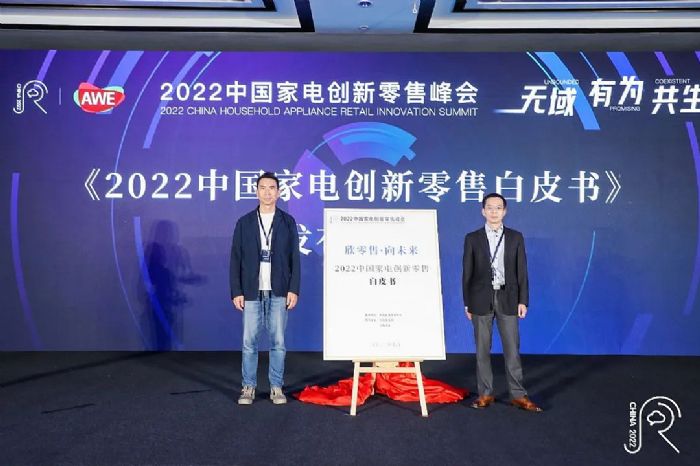 2022Ї늄(chung)۰ƤȽx