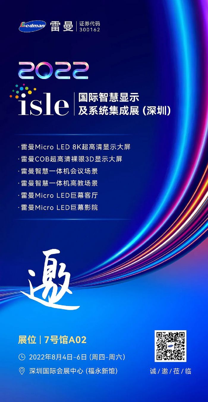 Ո | 2022ISLE\WR