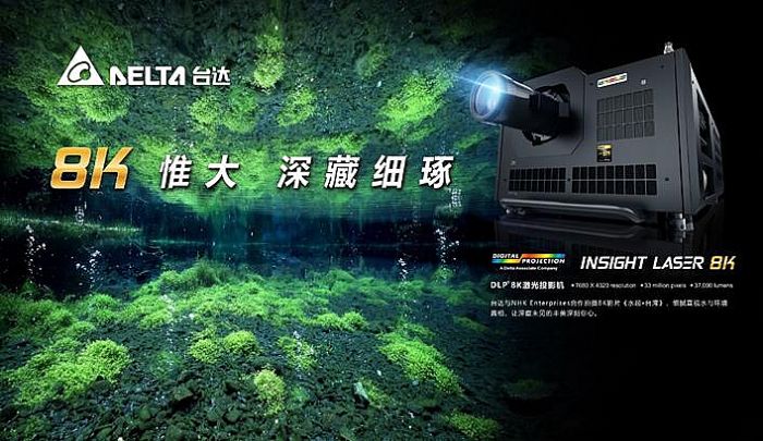 _(ti)_(d)8KͶӰg(sh)(chung)cͻơӰչF(xin)֮