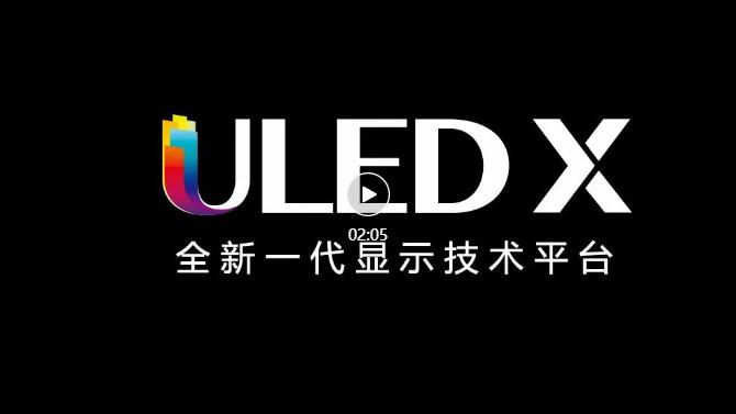 ULEDʮű׃ ŞƷU8Hкβͬ