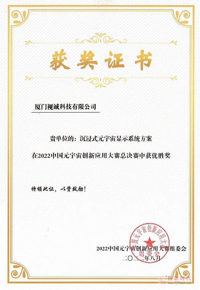 ϲӍحҕ\Ƽs@2022ЇԪ愓(chung)(yng)ôِ(yu)٪
