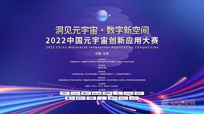 ϲӍحҕ\Ƽs@2022ЇԪ愓(chung)(yng)ôِ(yu)٪
