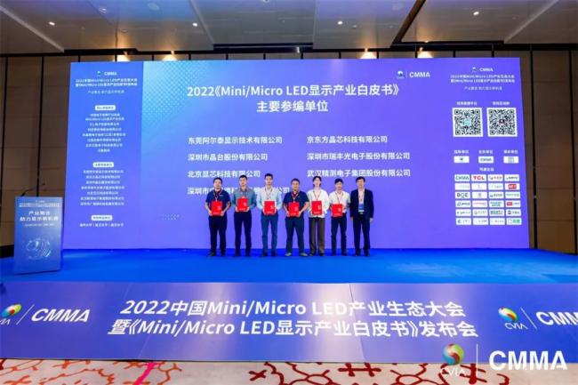 AET̩Ҫ2022 Mini/Micro LED@ʾaIƤذl