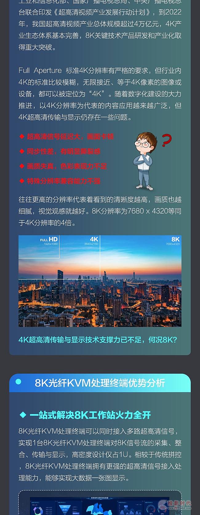 MediaCommP¡8KwKVM̎K
