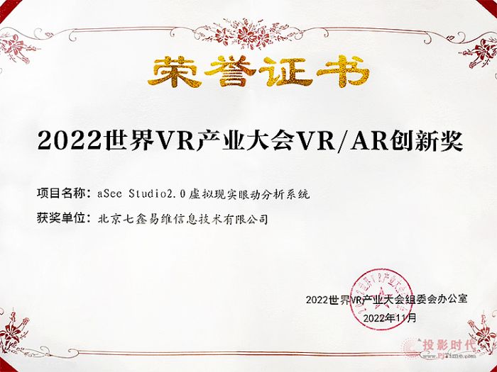 ث@VR/ARª׾SXR׷ۙQ@G2022VRaI