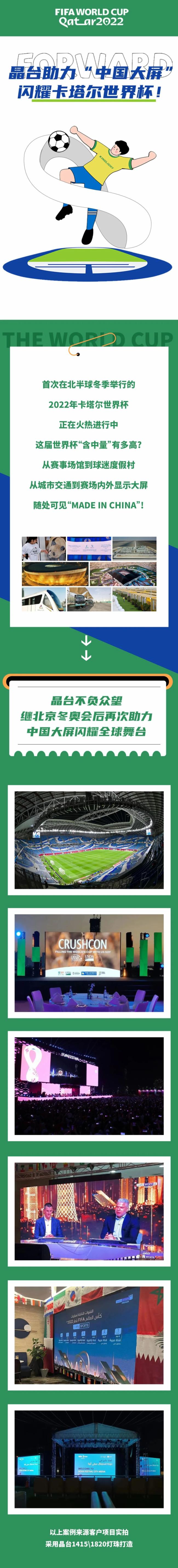 _1415/1820Ї Wҫ籭